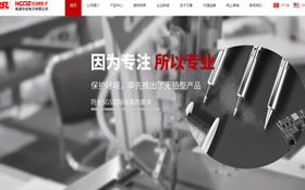 南通華創(chuàng)電子有限公司